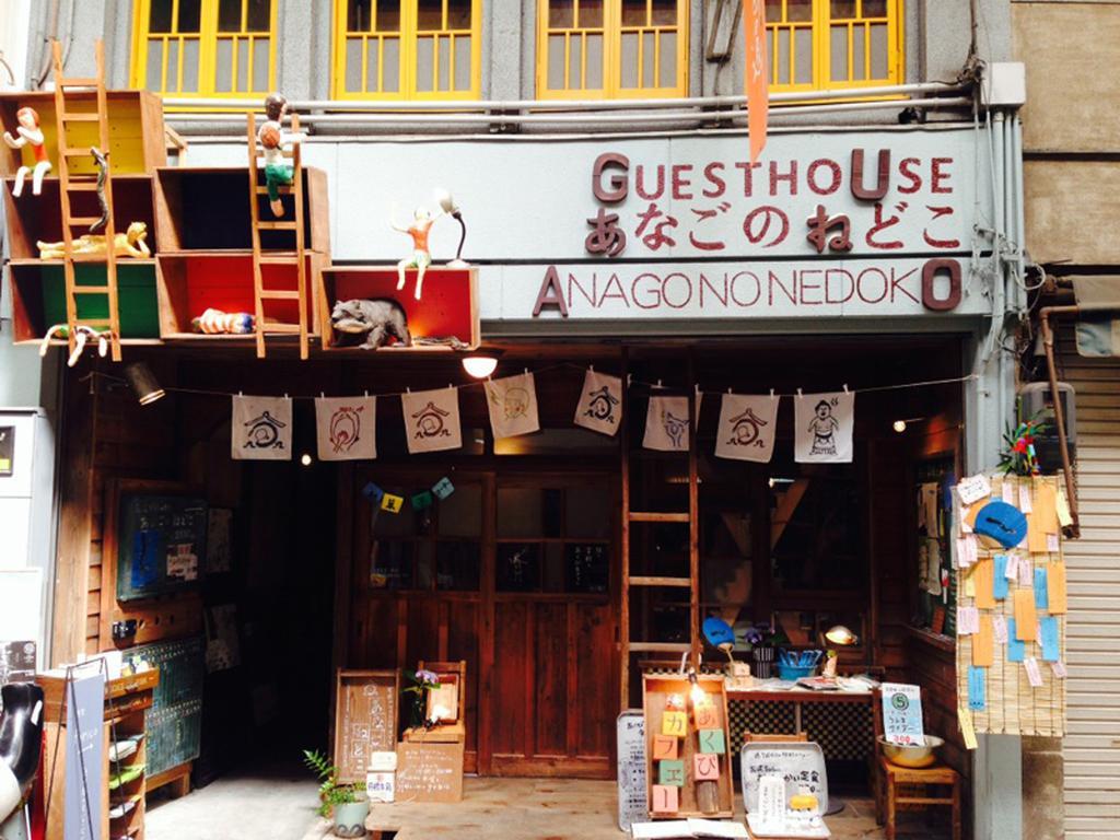 Onomichi Guest House Anago-No-Nedoko Exterior foto